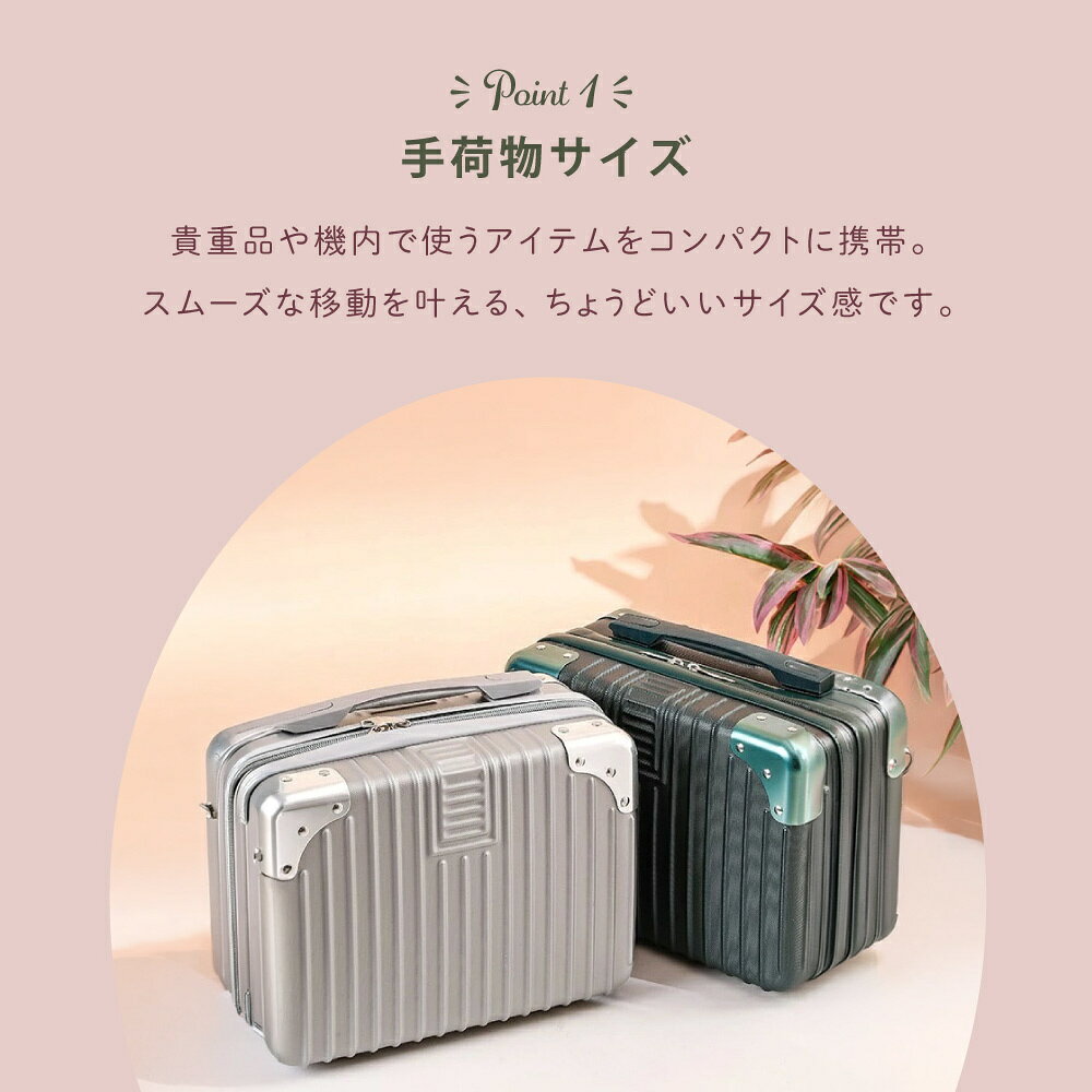 送料無料 ミニトランクケース ミニスーツケース 小型 メイクボックス コスメボックス 鞄 化粧品収納 小物入れ 手提げ ファスナー 四角形 スクエア型 機内持ち kobe-s-10113978 dolcissimo サンプル画像3
