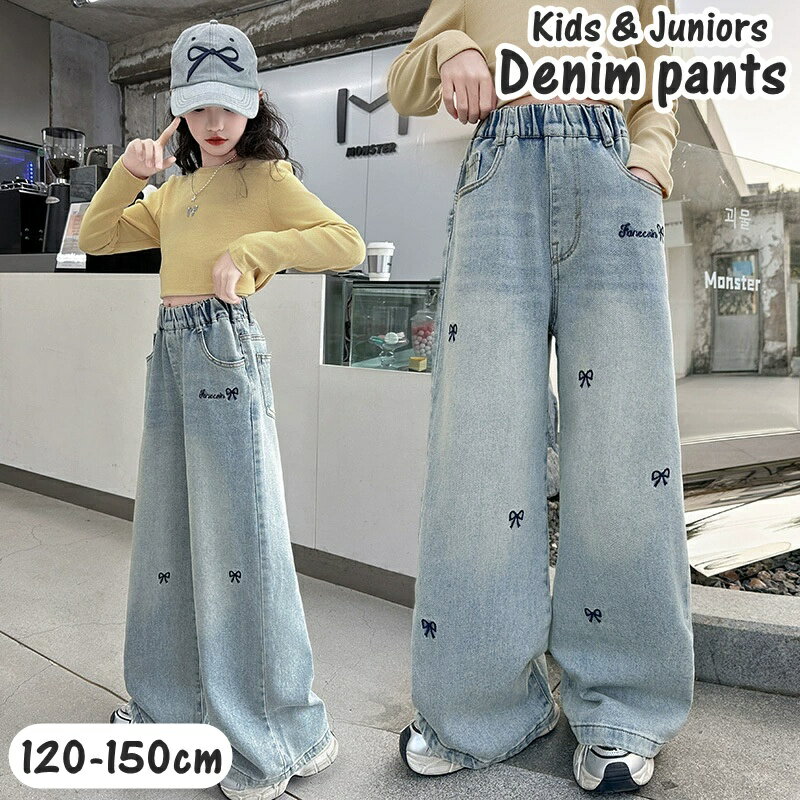 送料無料 リボン刺繍デニムパンツ ジーパン ジーンズ ワイドパンツ キッズ 子供 ジュニア 子供服 子ども服 女の子 女子 小学生 刺繍リボン ボトムス 長ズボン ロングパンツ ゴムウエスト シンプル カジュアル かわいい おしゃれ キュート