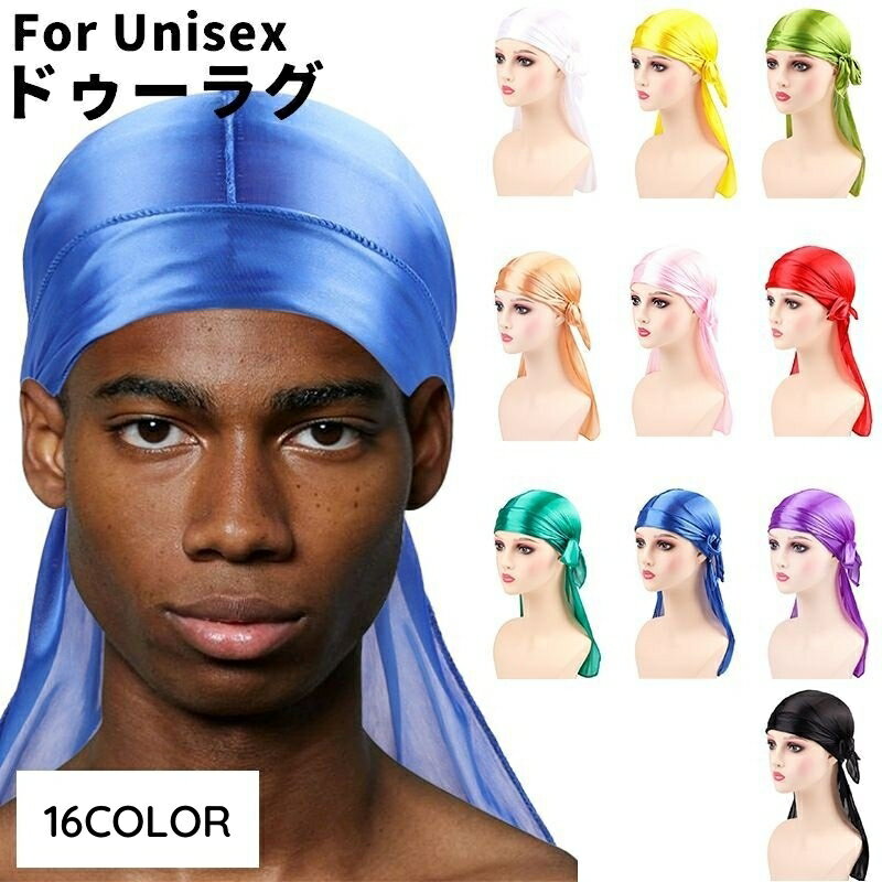 Cap - 送料無料 ドゥーラグ DURAG ターバンキャップ 帽子 ターバン バンダナ インナーキャップ ストレッチサテン 光沢 ヒップホップ B系 海賊帽 ストリート ダンス 無地 薄い 軽量 通気性 お洒落