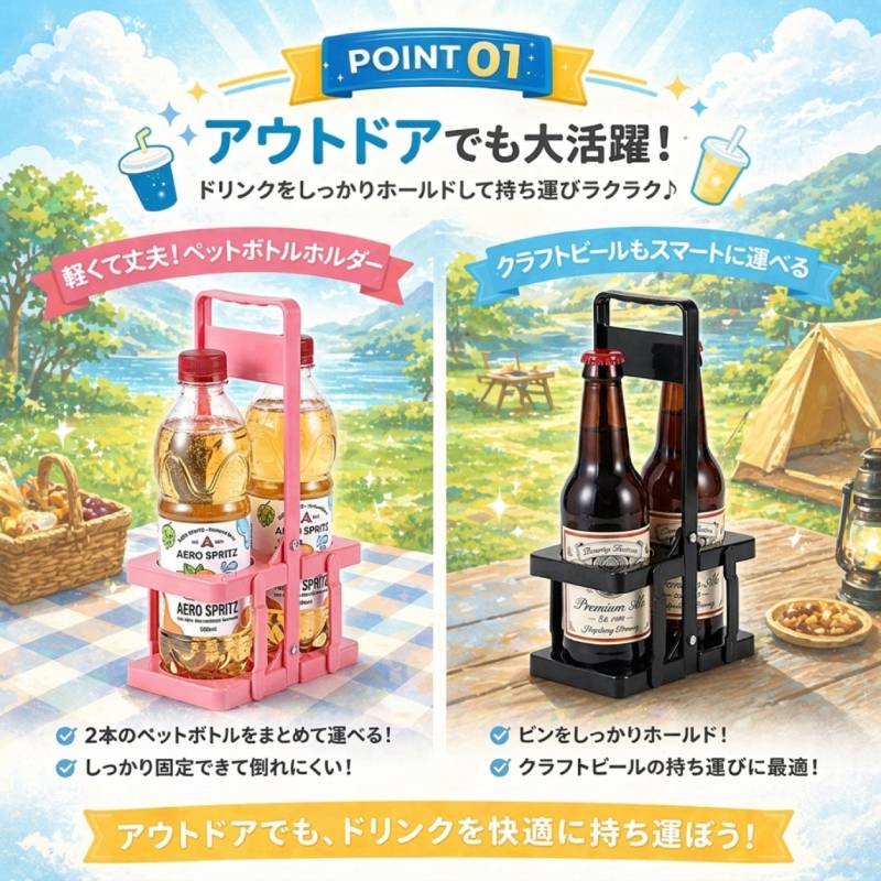 送料無料 ボトルホルダー 缶が入る ボトルラック ボトルキャリアー 2本用 ドリンクバスケット ドリンクホルダー 折りたたみ コンパクト 持ち運び 持ち歩き フードコート レジャー アウトドア 運動会 部活 ピクニック BBQ 整理 収納 kobe-s-10142397 dolcissimo サンプル画像2