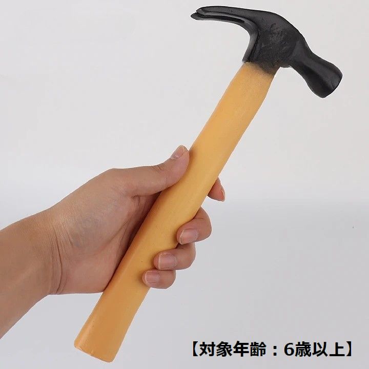 dolcissimoの送料無料 フェイクハンマー ハンマー型 パーティーグッズ コスプレアイテム イベント ハンマー おもしろグッズ レプリカ 宴会 パーティー ハロウィン やわらか素材 握る ジョーク雑貨｜アングル3
