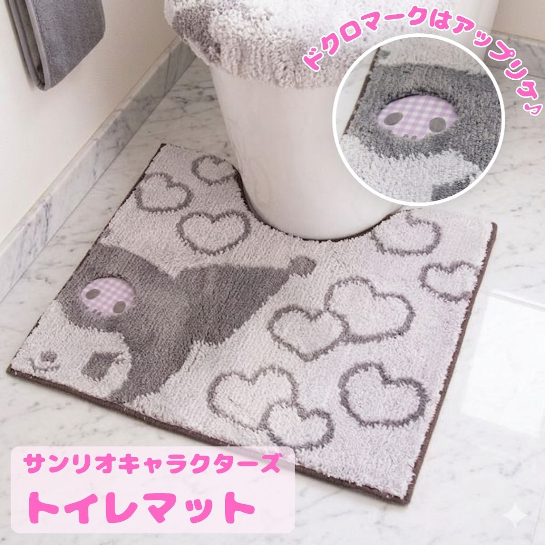 人気の「サンリオキャラクターズ」シリーズからトイレタリーグッズが加わりました。 クロミが大きくレイアウトされたトイレマットは、いつものトイレをとびきりキュートな雰囲気にしてくれます。 トレードマークのドクロをチェック柄のアップリケで表現しており、さりげない可愛さをプラスしています。 踏み心地の良いふわふわ素材や裏面のすべり止め加工など、使いやすさにもこだわった1枚です。 お揃いでコーディネートできるフタカバーも発売中です♪ 【サイズについて】 レギュラーサイズ 約55cm×60cm(首下:約41cm)(マットの高さ16mm) ・測り方により誤差が生じる場合がございます。 【カラーについて】 生産ロットにより柄の出方や色の濃淡が異なる場合がございます。 お使いのモニターや撮影時の光の加減などにより 画像と実際の商品のカラーが異なる場合もございます。 予告なしにカラーやデザインなどの変更がある場合もございます。 【素材について】 ポリエステル100％ 【補足説明】 ・洗濯可能（洗濯機の取扱説明書をよくご確認の上、洗濯してください。） ・裏面すべり止め加工