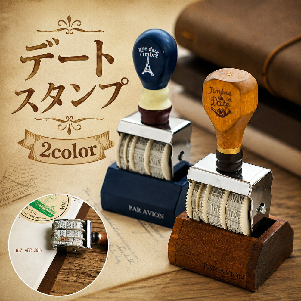 楽天市場】アンティーク風（スタンプ｜印鑑・ハンコ）：日用品雑貨