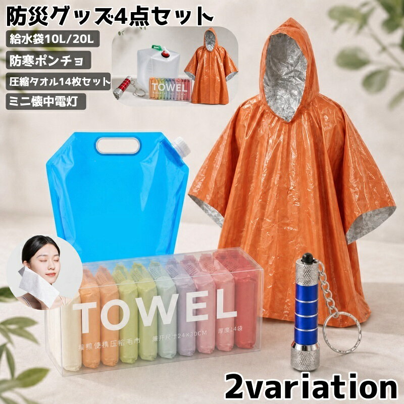 商品画像1