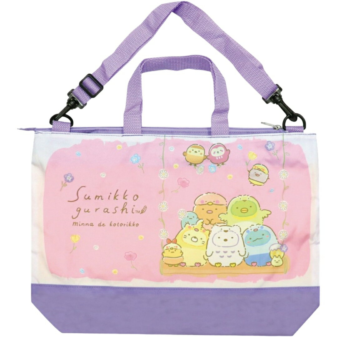 マイメロディ 2点セット　匿名発送 マイメロディ 2点セット 匿名発送 Amazon.co.jp 最新リリース