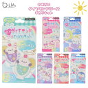 おそろいダイヤモンドビーズてづくりキット エナガ うさぎ わんこ ユニコーン ねこ うみのなかま キラキラ デコ スマホ お揃い オソロ クーリア 96354/96355/96356/96357/96358/96359