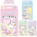 ボンボンドロップ・シェイカーキット キーホルダー 手作り おそろい あそび メイキング うさぎ いぬ ねこ しまえなが クーリア 96535/96536/96537/96538
