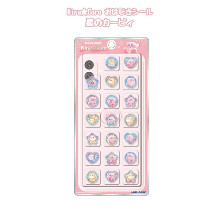 KiraCoroおはじきシール 星のカービィ キラコロ シール交換 平成 クラックス 306816のサムネイル