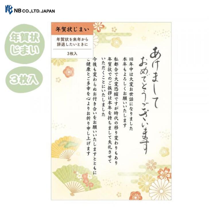 ١Τ֤㤨֡3ǯޤ Ϥ  ǯ ǯǼ ǯ  ǯäѤ λ  ǯ   NB ̥ӡ 4385406פβǤʤ264ߤˤʤޤ