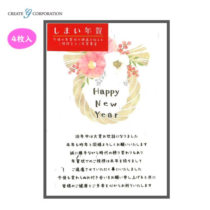 ١Τ֤㤨֡4ۤޤǯ Ϥ  ץ󥿡б ǯޤ ǯ ǯǼ ǯ ǯäѤ λ  ǯ   ꥨȥ CGFNH218פβǤʤ220ߤˤʤޤ