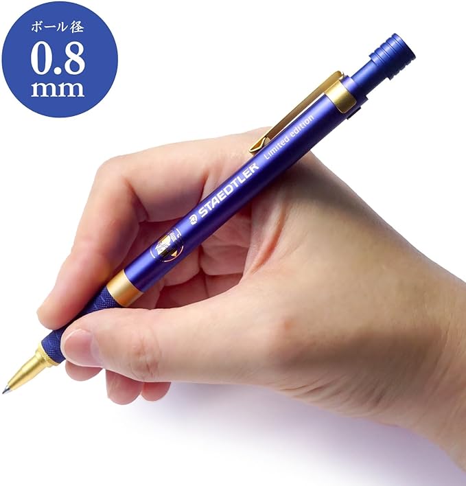 ステッドラー 【限定】ステッドラー ノック式ボールペン 0. 8mm 50周年記念 ロイヤルブルー ROYAL BLUE 高級感 アニバーサリーモデル マルスヘッド STAEDTLER ステッドラー日本株式会社 42525F9 RB