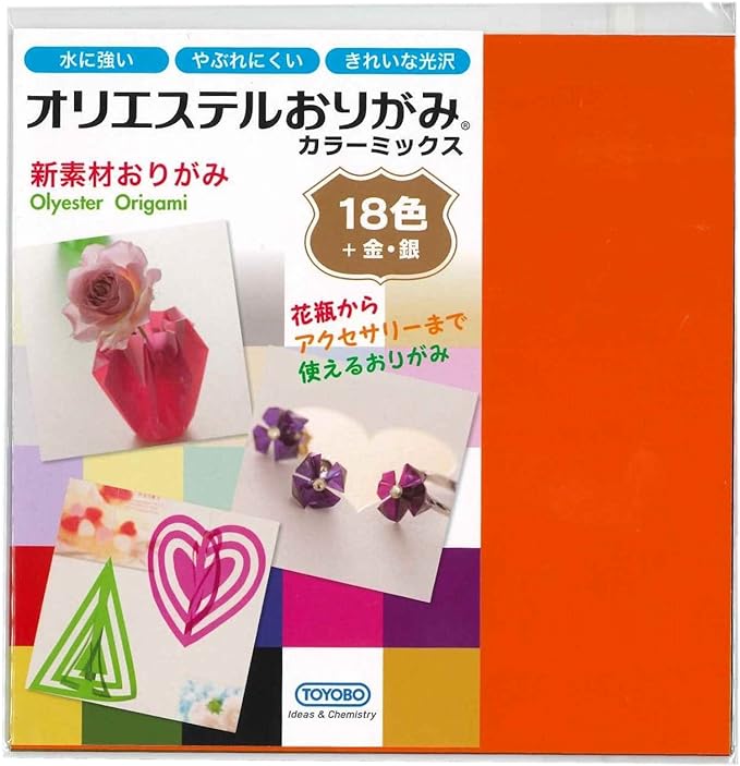 Rakuten - オリエステルおりがみ カラーミックス 光沢 透明 フィルム プラスチック 新素材 東洋紡【透明タイプ 9枚 不透明タイプ(金銀入り)11枚 計20枚/15cm×15cm】TYB-01/KKW-01