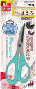 【クラフト専用】おりツール はさみ ハサミ おりがみ 専用 切れ味 作品作り 美術 芸術 トーヨー 200303