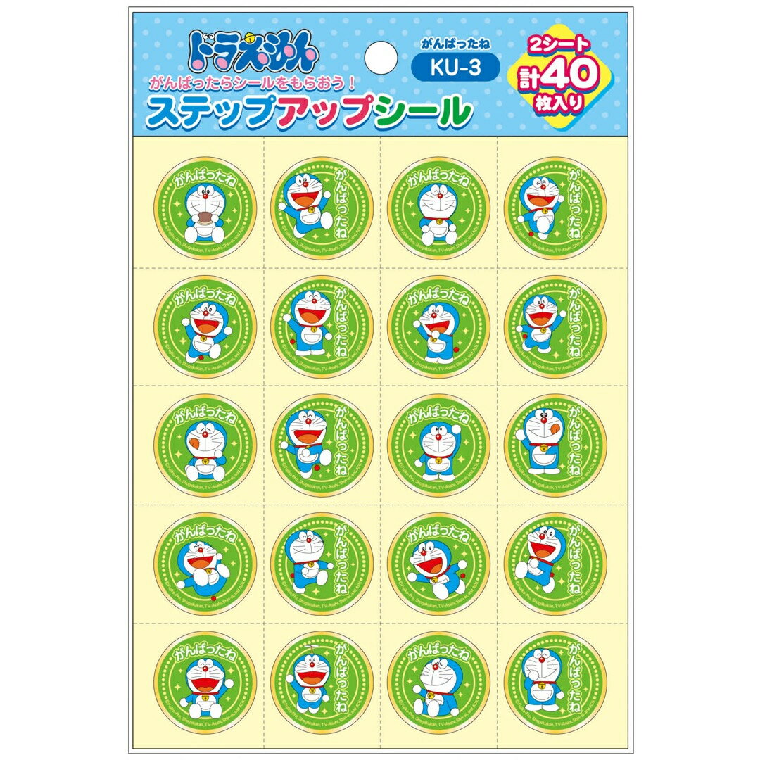 ドラえもん史上初の公式索引巻『引くえもん』、全貌をついに発表