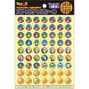 ステップアップシール ドラゴンボール超 中シール【2シート 計126枚入】ショウワノート ZU-11