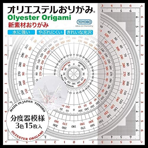 オリエステルおりがみ 分度器模様 光沢 透明 フィルム プラスチック 新素材 東洋紡【3柄 各5枚 計15枚/..