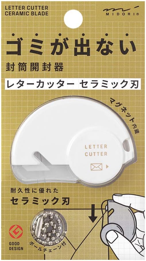 レターカッター レターオープナー 封筒開封器 手紙 封筒 便箋 セラミック刃【マグネット付き】ミドリ 49720006