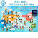 The World 下敷き したじき 世界の挨拶 あいさつ 異国 外国 石灰石 エコ LIMEX 西敬 イカリボシ MMY-1(3)