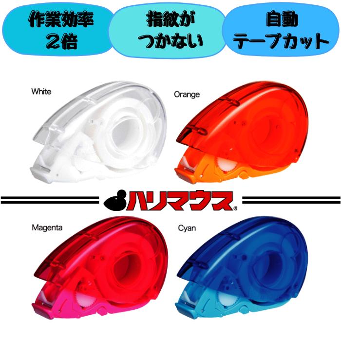 商品情報サイズW126mm×H122mm×D31mm 約58g(本体 : W96mm×H60mm×D29mm 約50g)使用テープクリアテープ12mm巾×13mテープ[KT12X13P2]入材質MBS・POM・SK注意事項モニターの発色具合によって実際の物と色合いが異なる場合がございます。