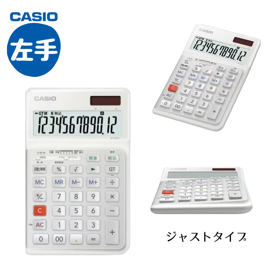 ںѡۿʹֹ  12 Ǥ䤹 Ȥ䤹  ˥եå  CASIO JE-12D-L-WE