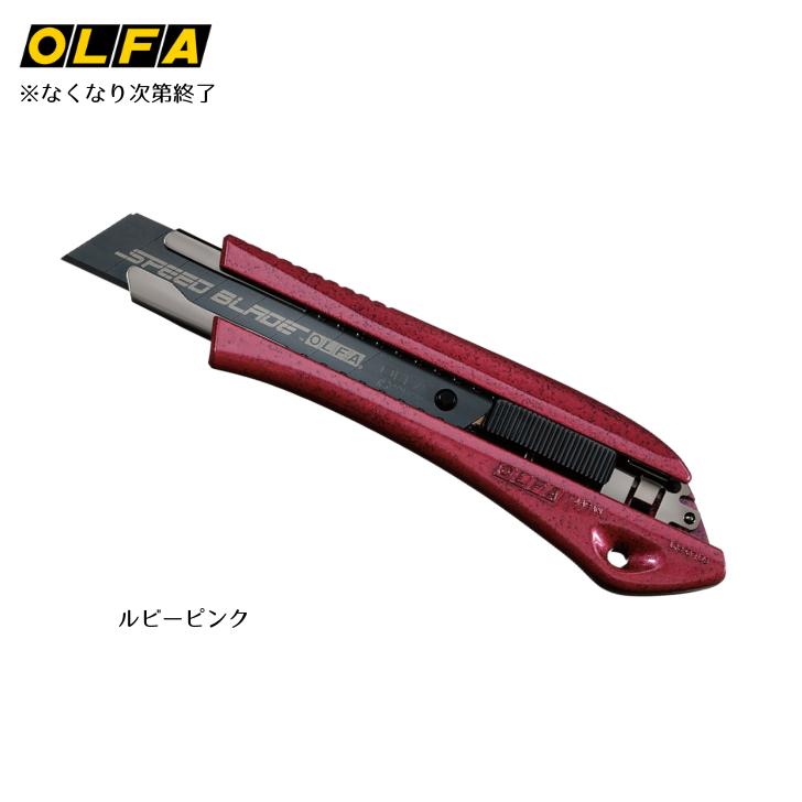 楽天市場】olfa カッター 限定カラーの通販