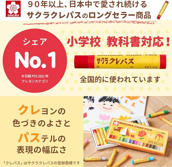 �����饯��ѥ� ñ�� �Х���� 24�� ���ش����� �ݰ�� ���ձ� ������ �ˤλ� ���λ� ������