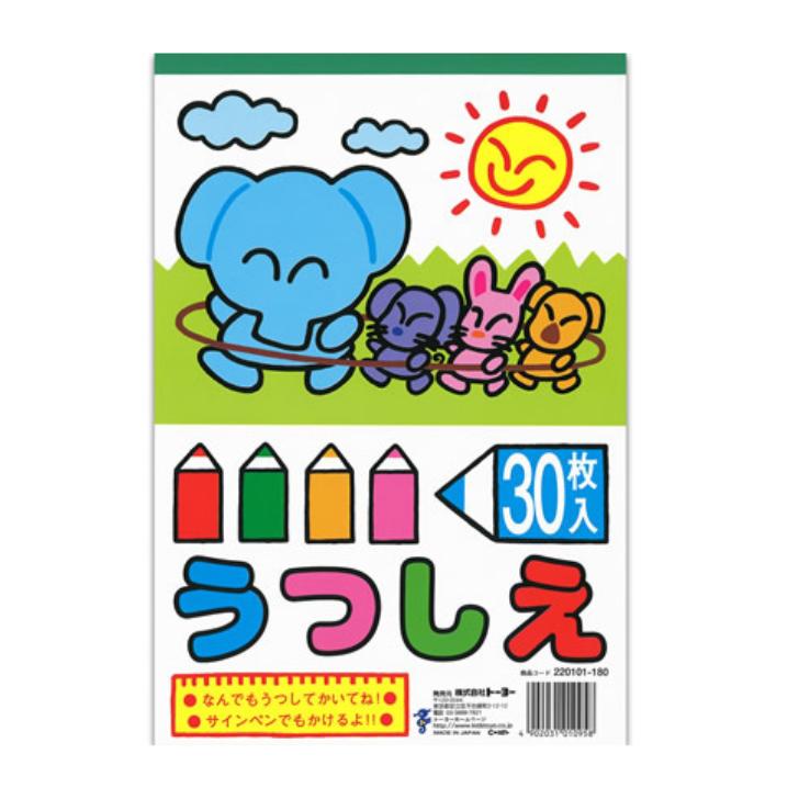 Rakuten - うつしえ 30枚 写紙 写絵 室内あそび トーヨー 220101