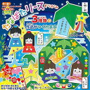たなばたリースおりがみ 七夕 飾り 【15.0×15.0/14色 計24枚】トーヨー 410808