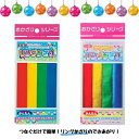 リングかざり 飾り付け おりがみ キラキラ たなばた 七夕 クリスマス 誕生日 記念日 パーティートーヨー 410207 410223