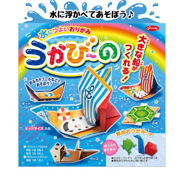 Rakuten - うかび〜の うかびーの 水に強い 耐水紙 お風呂 浮く 船 かめ ラッコ ショウワノート 28-3785