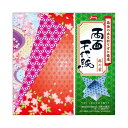 両面千代紙 麻の葉 おりがみ 折り紙 和柄 日本 カラフル 桜 サクラ【15.0×15.0/4柄/28枚入】ショウワノート 23-2033