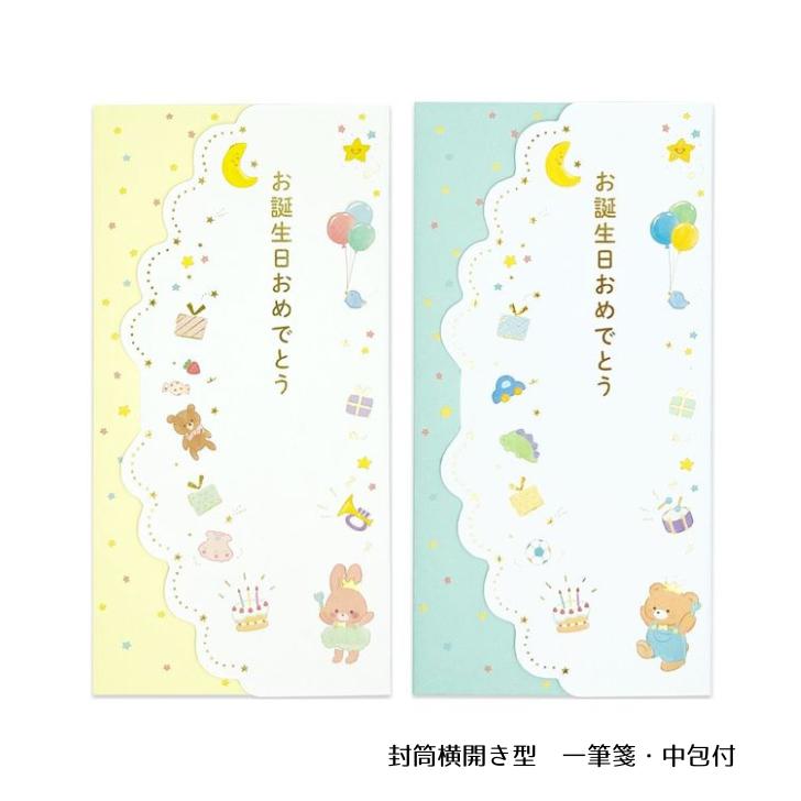  ˵ ˤ    襤 Ҷ ¹ ԥ KP-16346/KP-16347