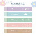 まとまるくん のっぽ 大人 シンプル おしゃれ 消しやすい よく消える 持ち運び コンパクト ヒノデワシ MLK-P