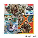 【シール付き】ジュラシック・ワールド おりがみ 恐竜 トリケラトプス 恐竜柄 室内遊び【15.0×15.0/3柄 各6枚 18枚入】ショウワノート 23-527...