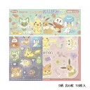 【シール付き】ポケモン ポケツトモンスター おりがみ キュート かわいい パステル【15.0×15.0/3柄 各6枚 18枚入】ショウワノート 23-7292