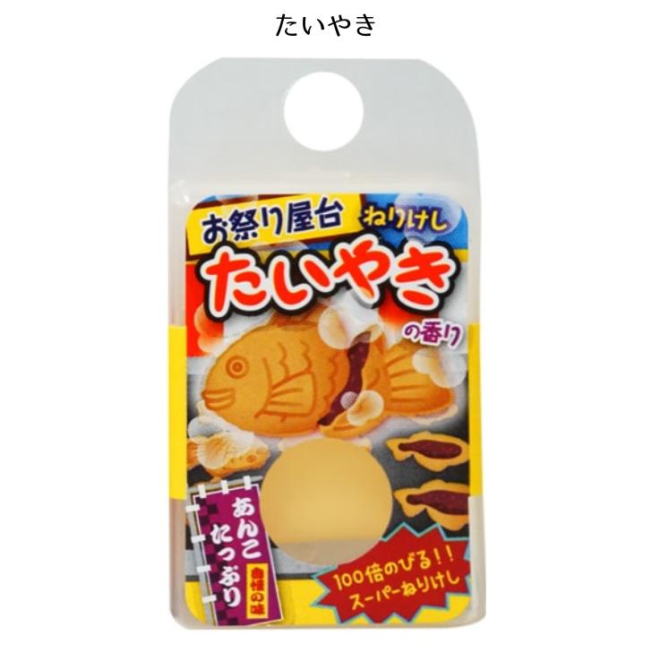 楽天市場】ねりけし セット（文房具・事務用品｜日用品雑貨・文房具