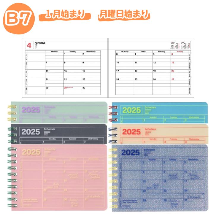 ★20％OFF★【2025年1月始まり】ノートブックカレンダー B7 手のひらサイズ コンパクト シンプル スケジュール 手帳 ノートタイプ ダイアリー 月曜日始まり 画用紙 社会人 学生 マークス MARK'S 25WDR-NB14