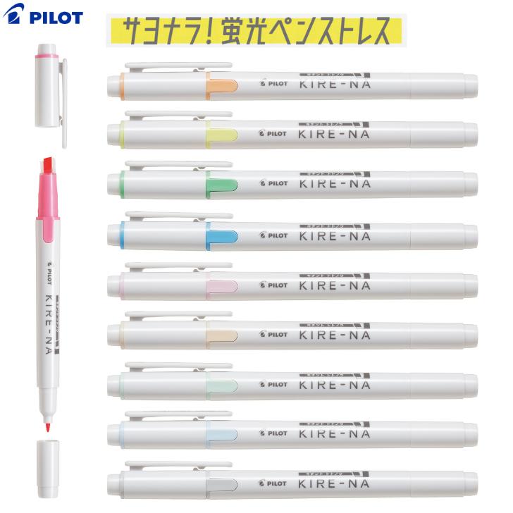 KIRE-NA キレーナ 蛍光ペン ツインキャップ式 ピンク オレンジ イエロー グリーン ブルー ペールピンク..