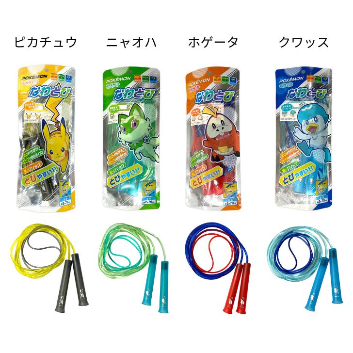 �ʤ�Ȥ� �ݥ���� ��ķ�� �ԥ����奦 �˥㥪�� �ۥ����� ����å� ������ ��ư �ΰ� ���Ӥ䤹�� ���� ���祦��Ρ��� 880729001/880729002/880729003/880729004