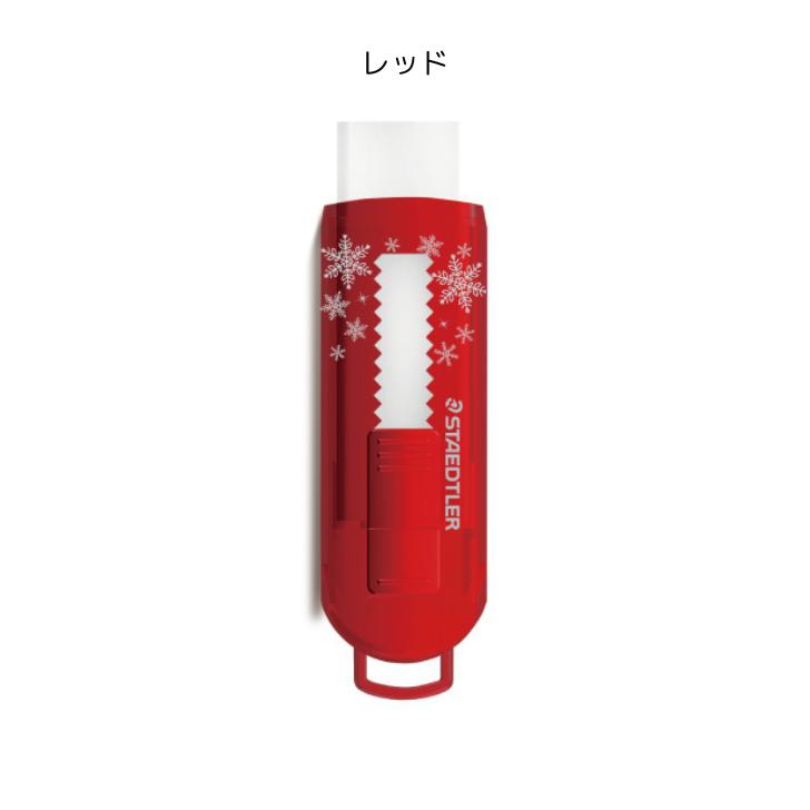 楽天市場】ステッドラー レッド 限定の通販