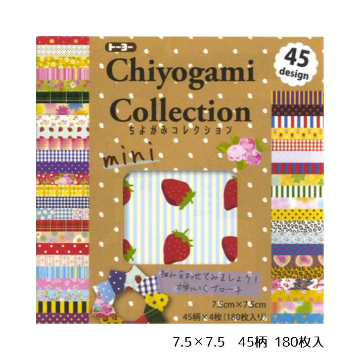 商品情報サイズ7.5×7.5cm内容45柄×4枚(180枚入)注意事項モニターの発色具合によって実際の物と色合いが異なる場合がございます。お正月おりがみ しめ縄 リース飾り 鏡餅 羽子板 門松 だるま 年越し 日本 JAPAN 折紙 折り紙...