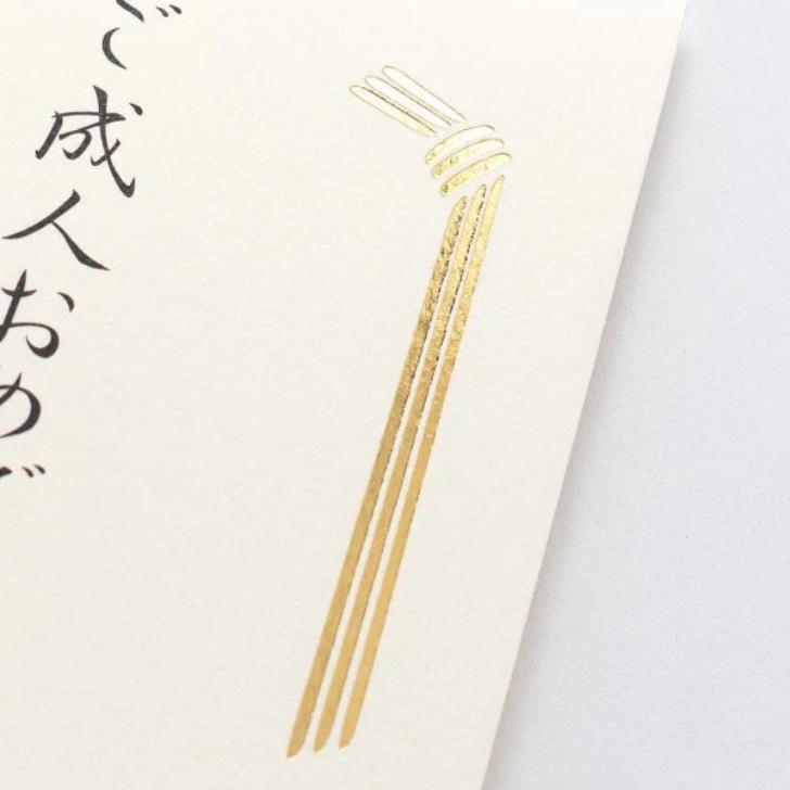 ��1�����۸�˵� ���� ��µ �� ���饹�� ���ˤ� ���ˤ��� ���ͼ� ������ 18�� 20�� ��� ���� ���� ������� ���� ���� �����α NB ���̥ӡ� 5829140/5829141