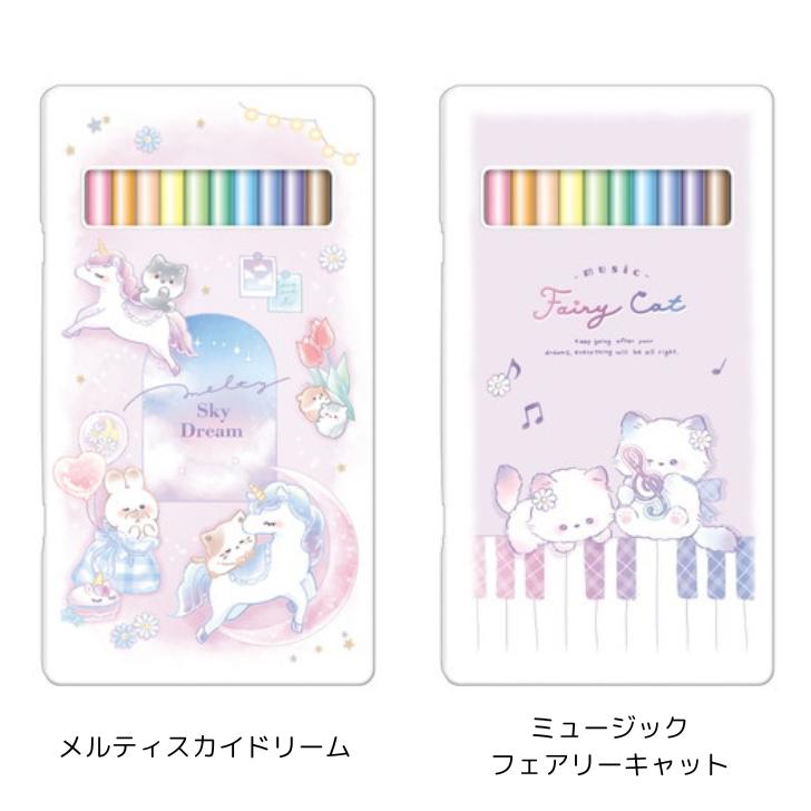 12色 いろえんぴつ 色鉛筆セット メルティスカイドリーム ミュージックフェアリーキャット ユニコーン ねこ 新学期 入学準備 新1年生 クラックス 125107/125108 kobe-sanobun-10000610 こうべ さのぶん サンプル画像2