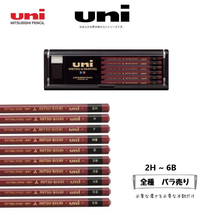 未使用 鉛筆2B 68ダース+バラ100本 まとめ 未使用 鉛筆2B 68ダース+
