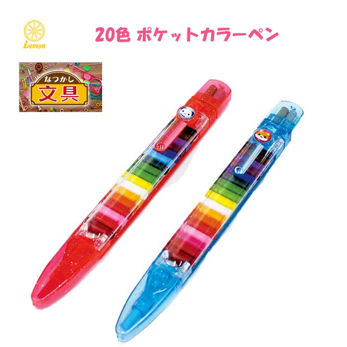 楽天市場】昭和 懐かしい 文房具（筆記具｜文房具・事務用品）：日用品