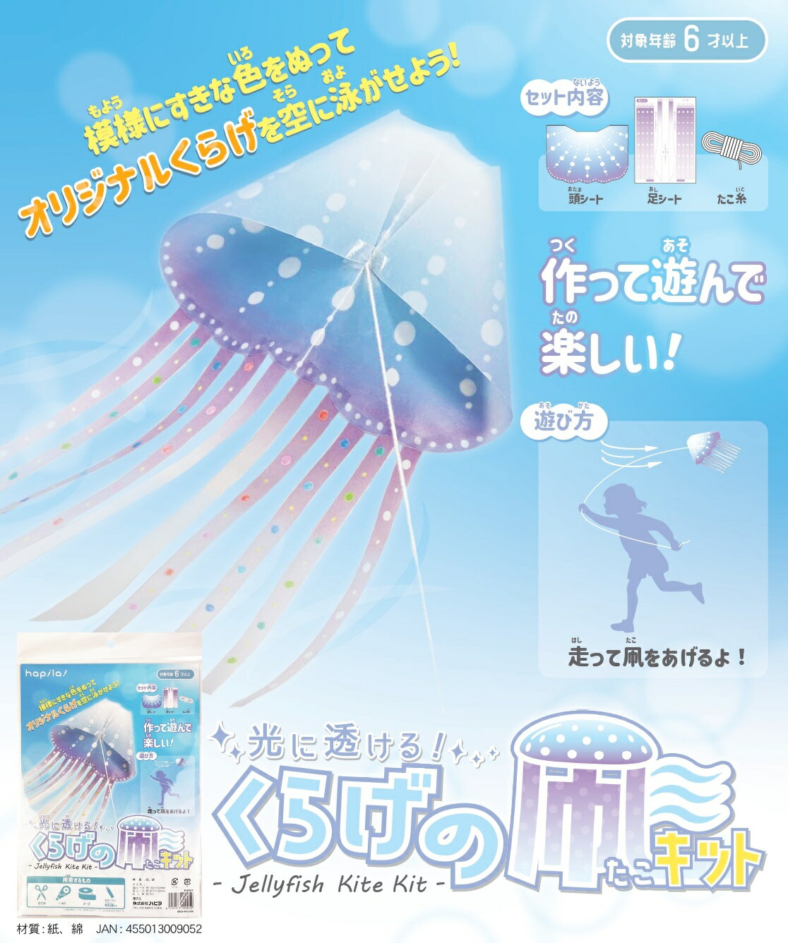 ����Ʃ���롪���餲�������å� Ʃ�������������å� ������ ������ ���餲 �Τ�ͷ�� ��ͷ�� ���� ʿ�� ��ȥ� �ϥԥ� KSK04