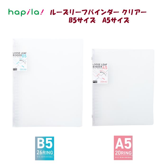 ١Τ֤㤨֥롼꡼ѥХ ꥢ B5 A5 Ʃ 26 20 ĥࡼ ش  ϥԥ LBB5CL/LBA5CLפβǤʤ220ߤˤʤޤ