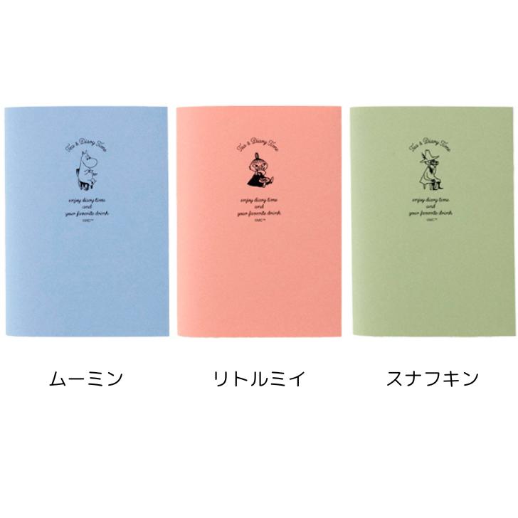夜とカフェオレと日記帳 ムーミン リトルミイ スナフキン 振り返りノート 1日1ペー...