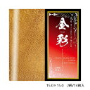 【数量限定】トーヨーコレクション 金彩 金紙 エンボス加工 プリント ペーパー【15.0×15.0/2柄/14枚入】トーヨー 010626