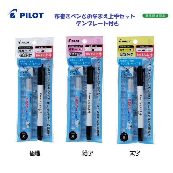 ڥåȾʡ۽񤭥ڥȤʤޤ ƥץ졼դ ˺ ٻ   ĥ ͡ڥ å׼  ش ع ѥå P-MONN...